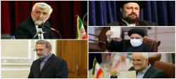 آیا رئیسی به نفع کاندیدای دیگر انصراف می‌دهد؟/ خداحافظی قطعی لاریجانی با انتخابات/ جزئیات نامه روحانی به رهبری