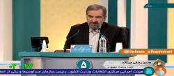 ببینید| رضایی: آقای همتی نماینده روحانی در انتخابات است