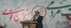 ببینید| سر دادن شعار "مرگ بر روحانی" توسط حامیان رئیسی در اصفهان