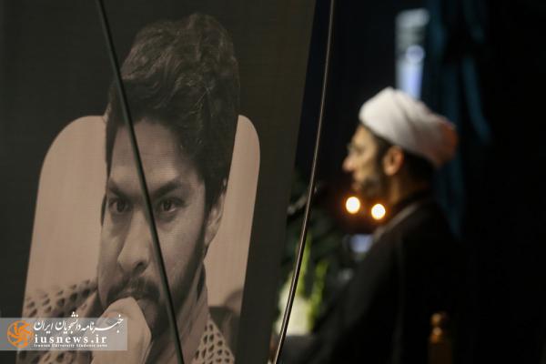 مراسم ختم و یادبود «سیدمهدی حاجی‌آبادی» در مسجد دانشگاه تهران