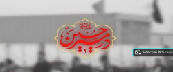 ببینید| شعرخوانی طهماسبی؛ به مناسبت اربعین حسینی