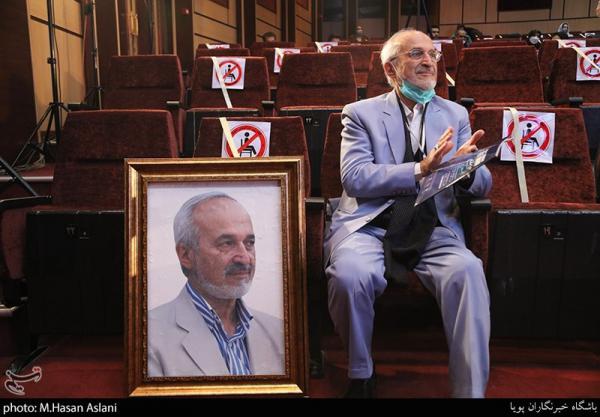 تصاویر| اختتامیه جشنواره طب ایرانی