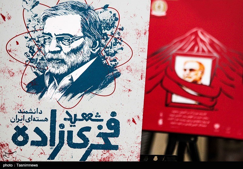 تصاویر| مراسم اولین سالگرد شهادت شهید محسن فخری‌زاده