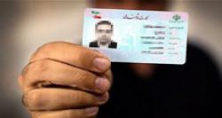 فیلم| انتقاد تند مجری تلویزیون از عدم صدور کارت ملی!