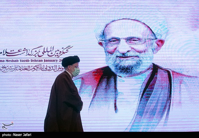 تصاویر| کنگره بین المللی بزرگداشت علامه مصباح یزدی