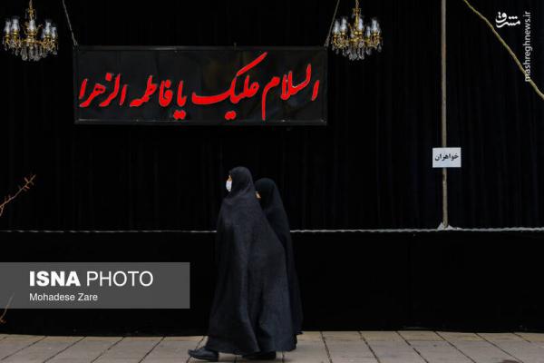 تصاویر| حال‌ و هوای مشهد در ایام فاطمیه