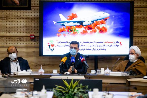 تصاویر| گرامیداشت شهدای حادثه هواپیمای اوکراینی