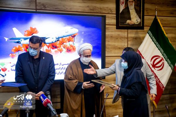 تصاویر| گرامیداشت شهدای حادثه هواپیمای اوکراینی