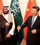 روابط چین-عربستان و تاثیر آن بر ایران/ چین برای تقابل با آمریکا به همکاری گسترده‌تر با ایران امیدوار است