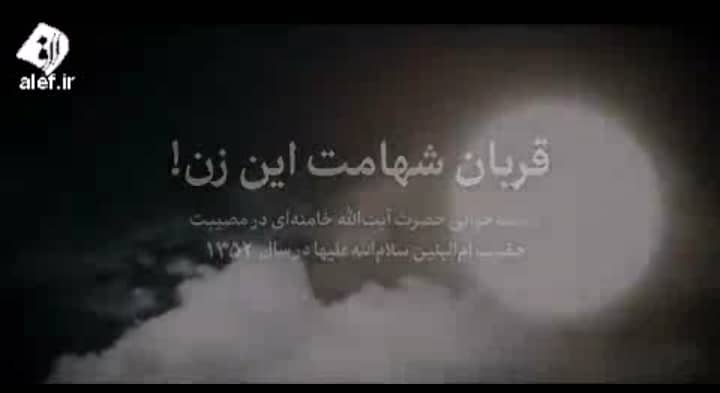 فیلم| روضه‌خوانی رهبر انقلاب در مصیبت حضرت ام‌البنین (سلام‌الله علیها)