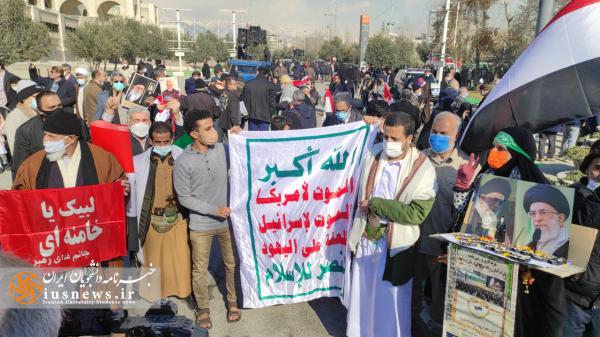 عکس| تجمع امروز نماز جمعه تهران در حمایت از مردم یمن