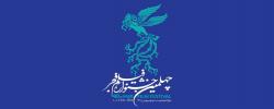 اعلام تمهیدات وزارت بهداشت برای چهلمین جشنواره فیلم فجر