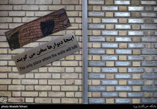 تصاویر| روزهای مقاومت درکمیته مشترک ضد خرابکاری