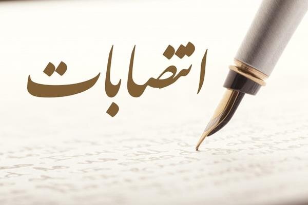 انتصاب سرپرست ۳ دانشگاه توسط وزیر علوم