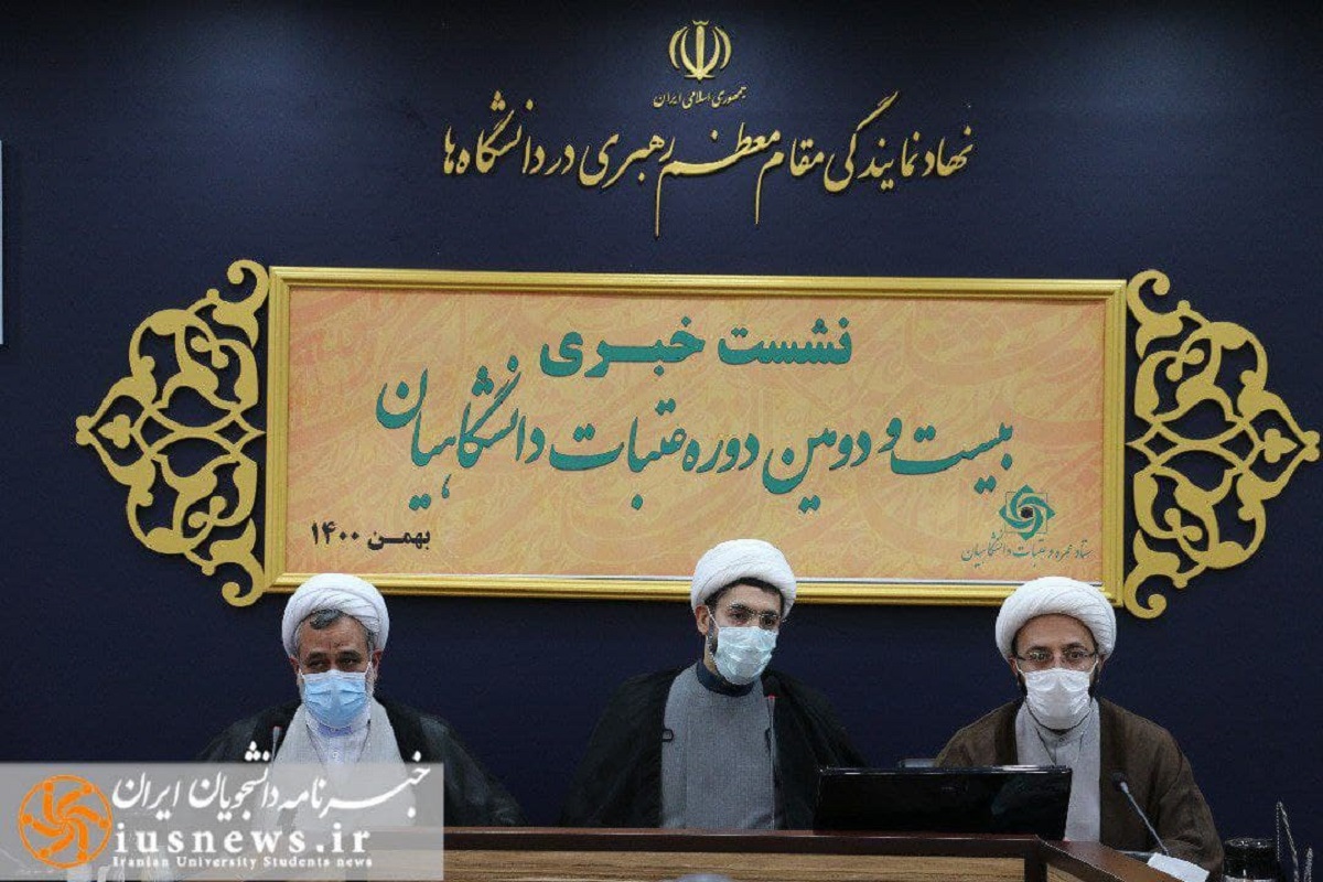 آغاز ثبت نام بیست و دومین دوره عتبات دانشگاهیان/ هیچ محدودیت سنی برای سفرها وجود ندارد