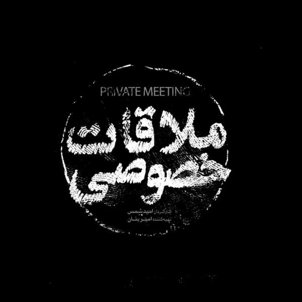 تصاویر| لوگوی فیلم‌های چهلمین جشنواره فیلم فجر