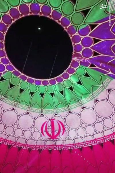تصاویر| نمایش پرچم ایران بر روی الوصل پلازا اکسپو