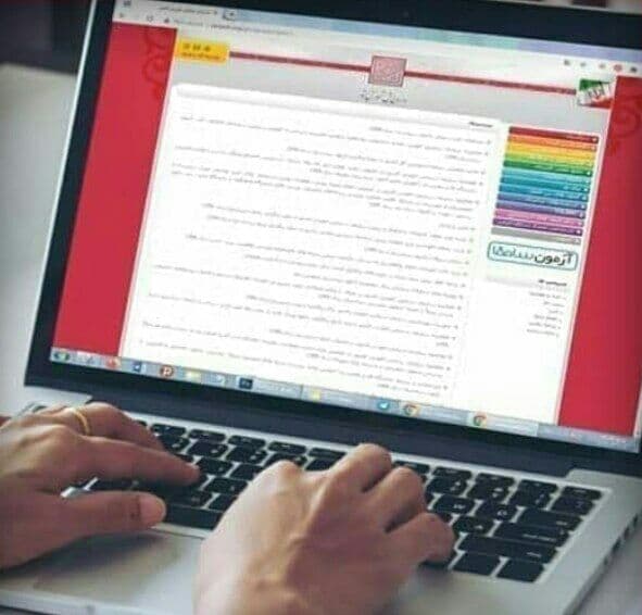 مهلت مجدد ثبت‌نام کنکور سراسری از اول اسفند
