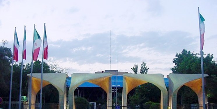 افتتاح دانشکده حکمرانی دانشگاه تهران و اعلام جزئیات پذیرش دانشجو