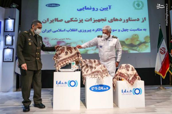 تصاویر| نمایشگاه بومی‌سازی قطعات الکترونیکی