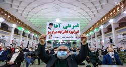 تصویری زیبا از مصلی تبریز هنگام سخنرانی رهبر انقلاب