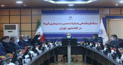 راه‌اندازی شبکه هوش مصنوعی در دانشگاه علوم پزشکی شهید بهشتی