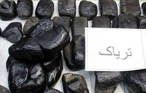 متهمانی که ۳ کیلوگرم تریاک‌ را بلعیده بودند