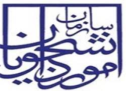امکان ادامه تحصیل دانشجویان ایرانی اوکراین در داخل فراهم شد