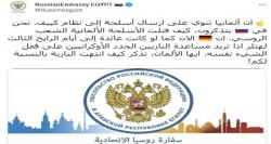 هشدار سفارت روسیه به آلمان