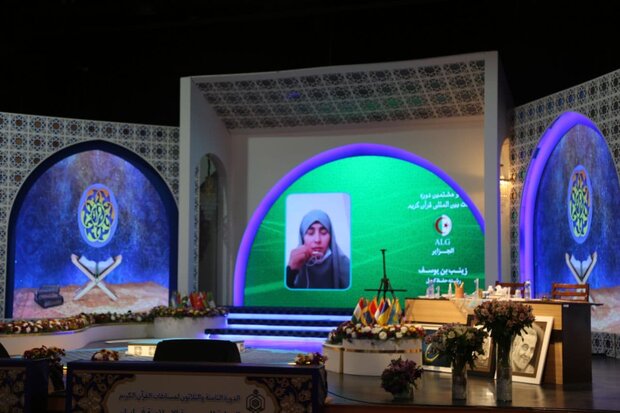 ۱۳ بانوی حافظ و قاری در مسابقات بین المللی قرآن رقابت کردند