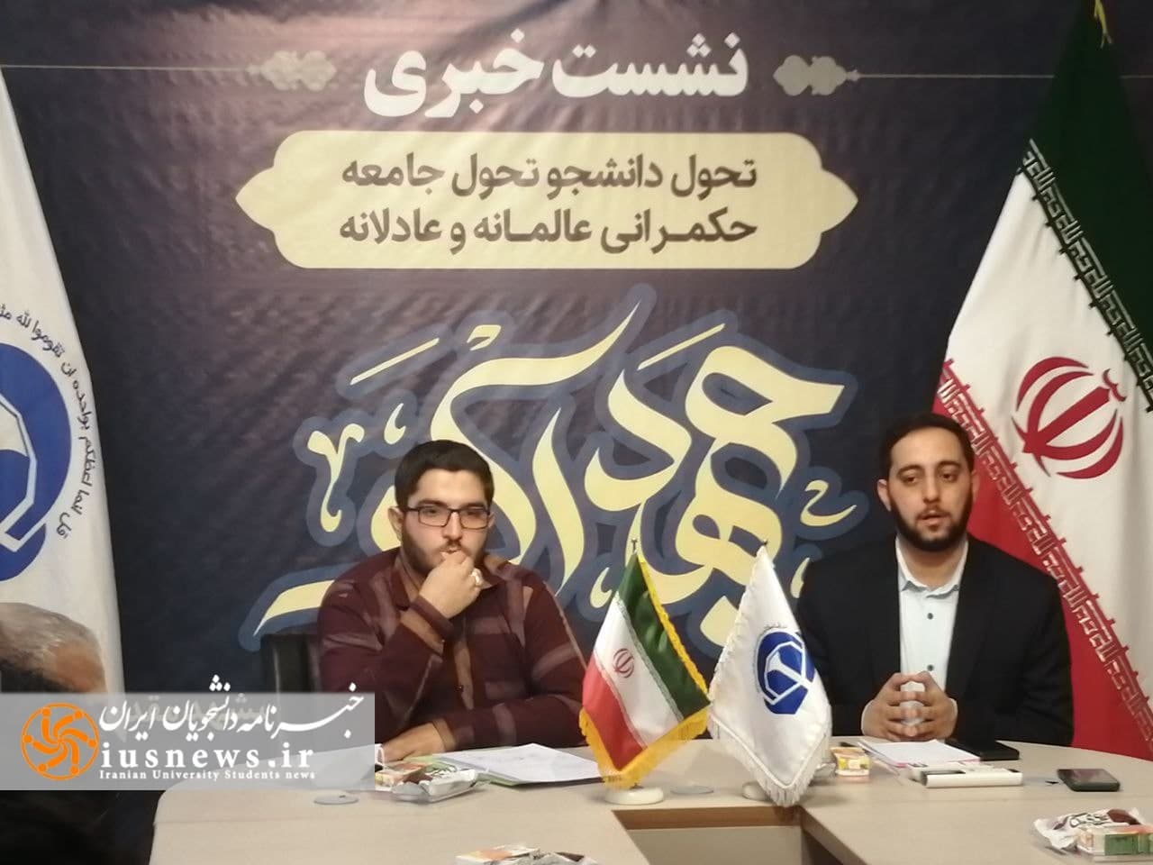 حضور سخنگو و وزرای دولت در اردوی جهاد اکبر/ تحول دانشجو تحول جامعه، حکمرانی عالمانی و عادلانه