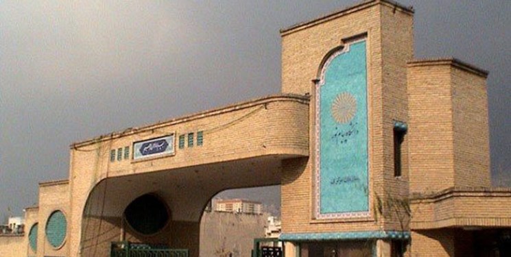 تمدید مهلت ثبت‌نام دوره‌ فراگیر کارشناسی ارشد پیام نور