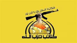 واکنش حزب الله عراق به بمباران صهیونیست‌ها توسط سپاه پاسداران