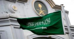 بیانیه مجمع تخصصی کانون هلال احمر وزارت بهداشت در محکومیت جنایت آل سعود