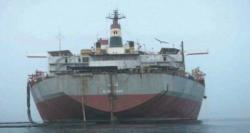 ائتلاف سعودی یکی دیگر از کشتی‌های حامل سوخت یمن را توقیف کرد
