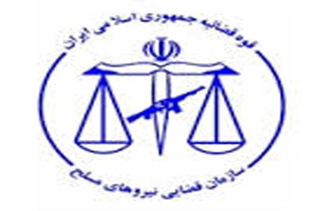 توضیح سازمان قضایی نیروهای مسلح درباره قتل ۴ سرباز
