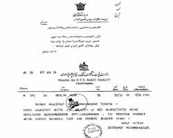 عکس نامه قدیمی تبریک عید نوروز توسط هیتلر به زبان فارسی