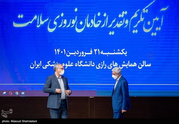 تصاویر| مراسم تقدیر و تکریم خادمان سلامت نوروزی