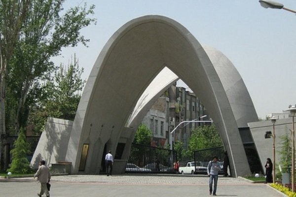 پذیرش دانشجوی بدون آزمون در مقطع دکتری  دانشگاه علم و صنعت