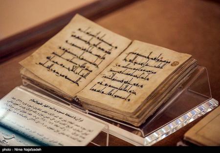 تصاویر|  نخستین موزه قرآن جهان در حرم مطهر رضوی