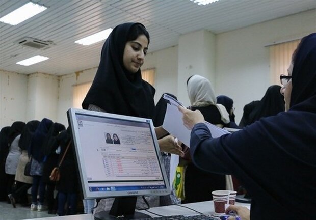 ثبت نام وام ضروری صندوق رفاه دانشجوان وزارت علوم آغاز شد