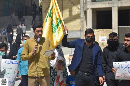 تجمع دانشجویان بعد از نماز جمعه شهرکرد در اعتراض به هتک حرمت قرآن کریم