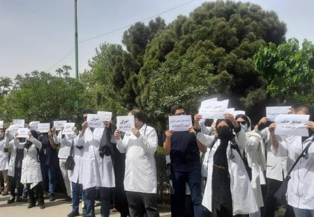 داوطلبان دستیاری پزشکی معترض نسبت به عدم اعلام رای دیوان درباره زمان و منابع آزمون