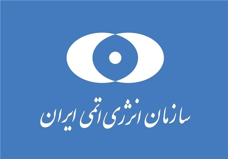 از سوی سازمان انرژی اتمی ، اظهارات علی مطهری را تکذیب 