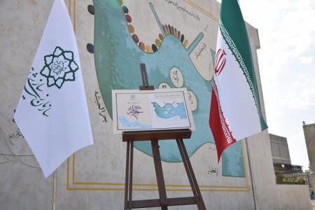 رونمایی از دیوارنگاره «خلیج فارس»