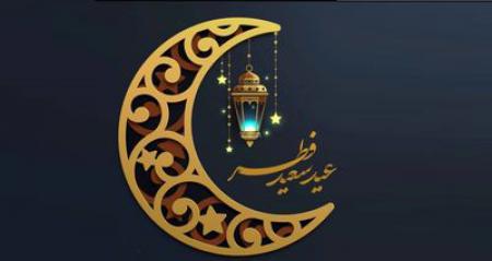 برنامه‌های تلویزیون به مناسبت عید سعید فطر