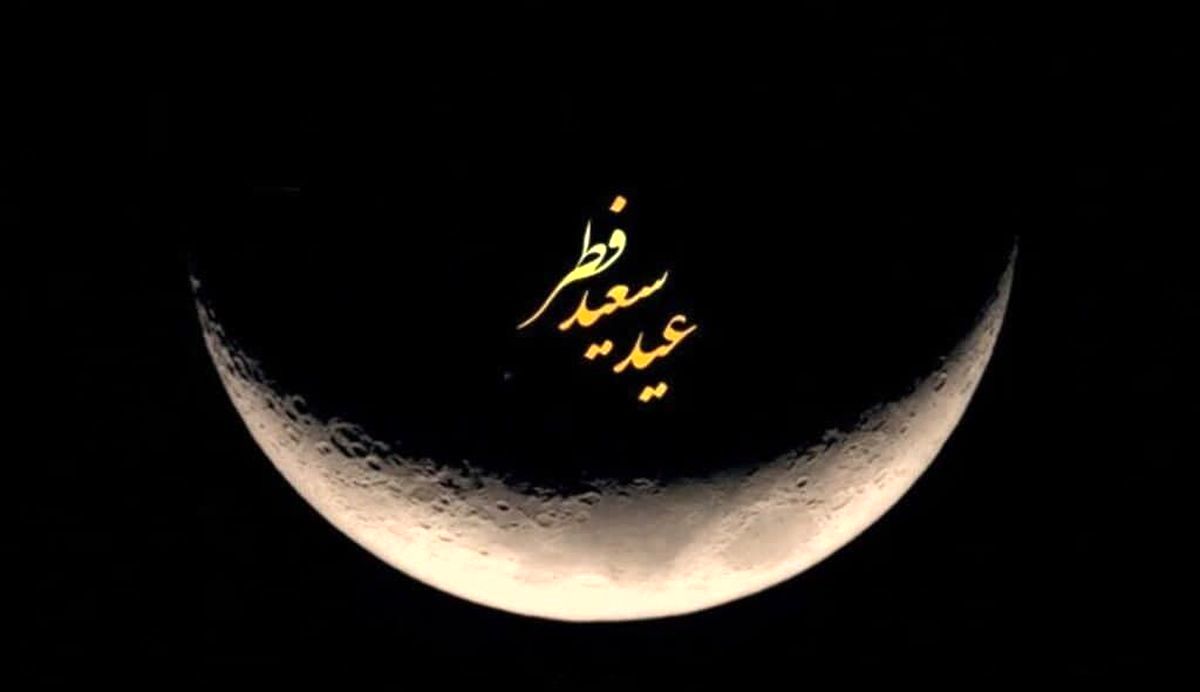 اینفوگرافیک: اعمال شب و روز عید فطر