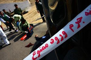 یک معلم از کشته شدن در روز معلم نجات یافت!