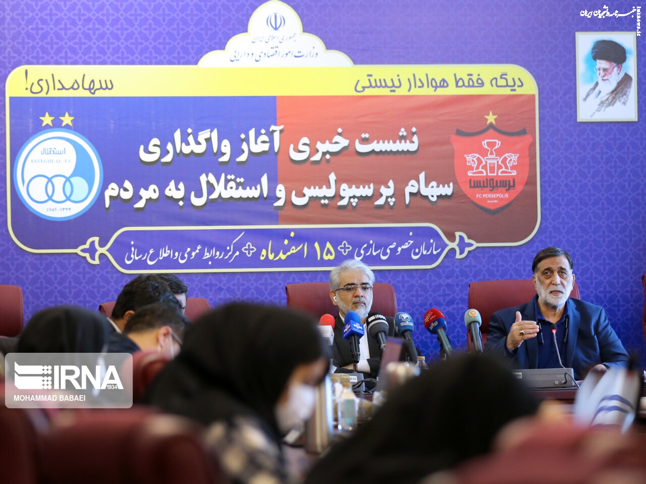  افشاگری در دوران خصوصی سازی طبیعی است