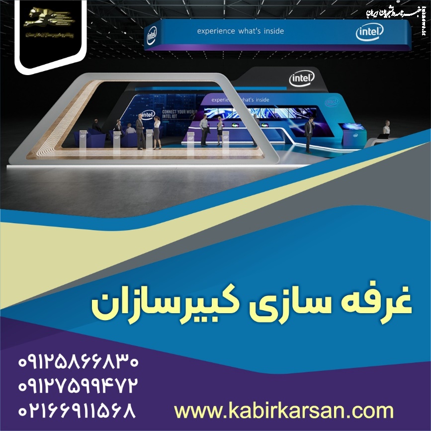اصول نورپردازی در غرفه‌های نمایشگاهی